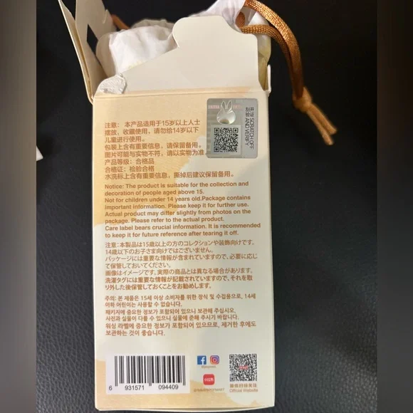 THE MONSTERS - Pin For Love Series-Vinyl Plush Pendant Blind Box (A-M)
*A - Picture 4 of 5